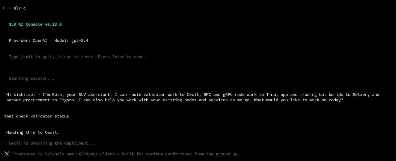 AI 控制台中的自然语言管理